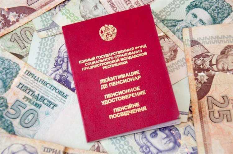Какие документы нужны для переоформления пенсии Какие документы нужны для переоформления пенсии