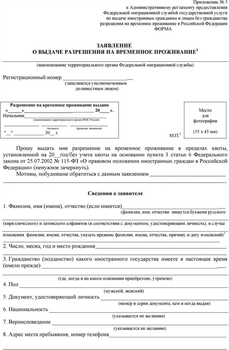 Какие личные документы требуются для продления регистрации