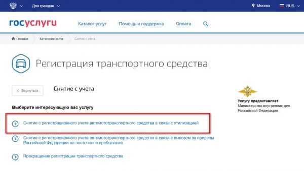 Порядок получения справки о снятии с учета в ГИБДД