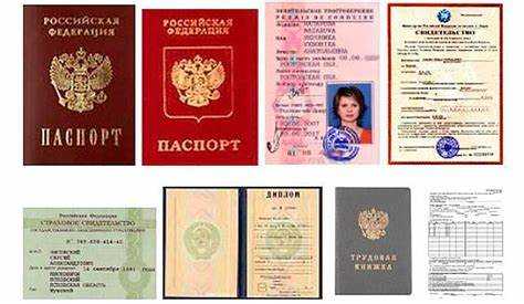 Как подготовить паспорт и его копию для устройства на работу