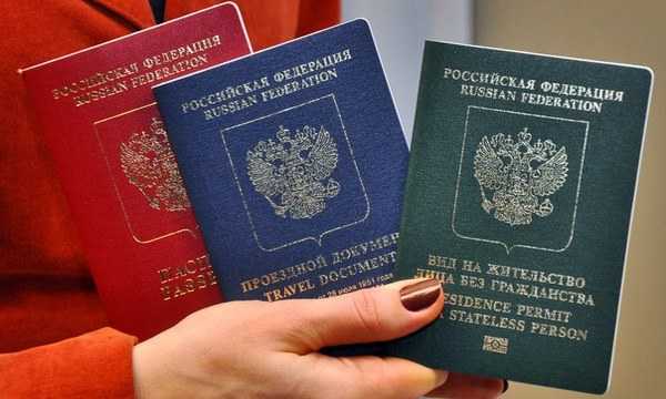 Какие основные документы нужны для подачи уведомления о виде на жительство