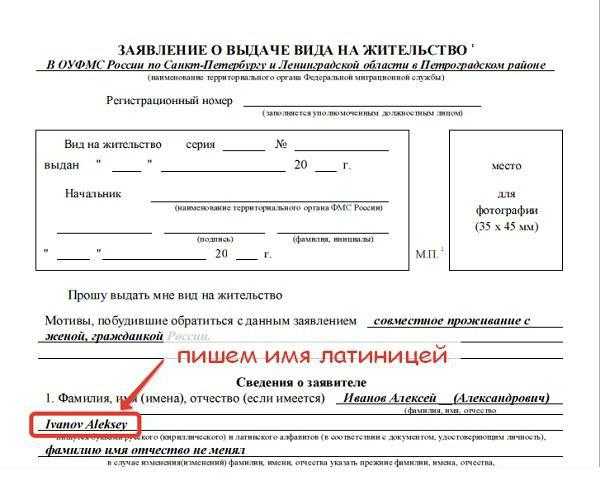 Какие дополнительные документы могут потребоваться в зависимости от статуса заявителя