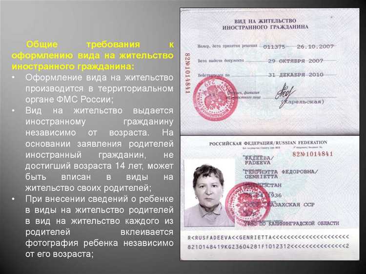 Сроки подачи уведомления и что делать, если они нарушены