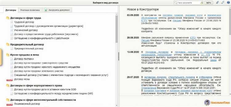 Какие финансовые документы потребуются для заключения договора