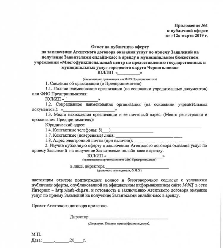Какие документы подтверждают правоспособность сторон