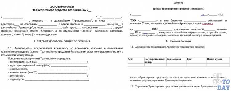 Документы для заключения договора: что нужно подготовить