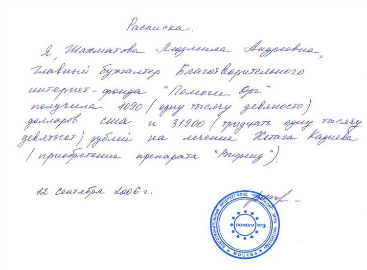 Как составить завещание без участия нотариуса