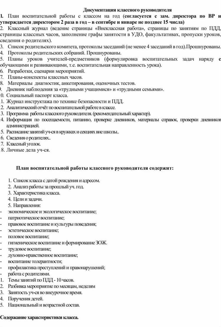 Какие документы регламентируют подготовку нфго
