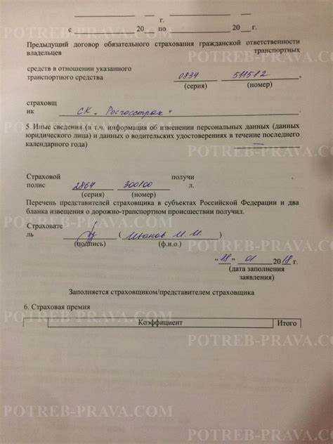 Какие дополнительные документы могут потребоваться в разных ситуациях