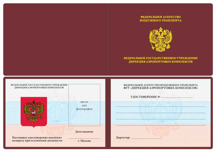 Как проверить подлинность документов, удостоверяющих личность