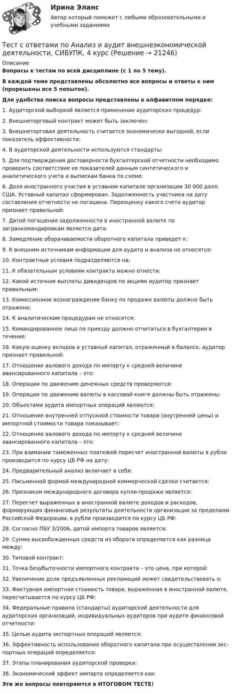 Для преодоления этих проблем необходимо внедрять более строгие протоколы качества данных, обучать медицинский персонал современным методам диагностики и лечения, а также улучшать доступность медицинских технологий в различных регионах. Интеграция цифровых решений и искусственного интеллекта также может существенно повысить точность и скорость обработки данных, что в свою очередь повысит эффективность медицинской практики.