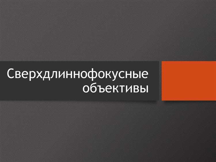 Роль клинической диагностики в подтверждении объективных факторов