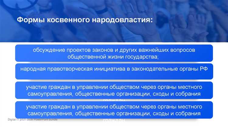 Жилищные программы для пенсионеров: возможности субсидий и социальной ипотеки