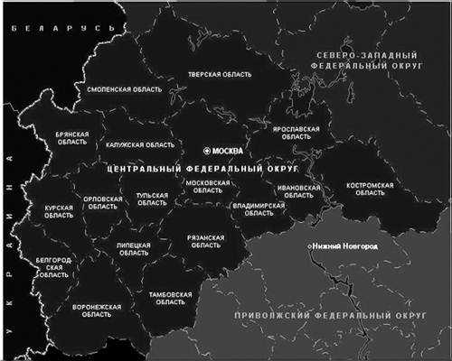 Транспортная инфраструктура Центрального федерального округа