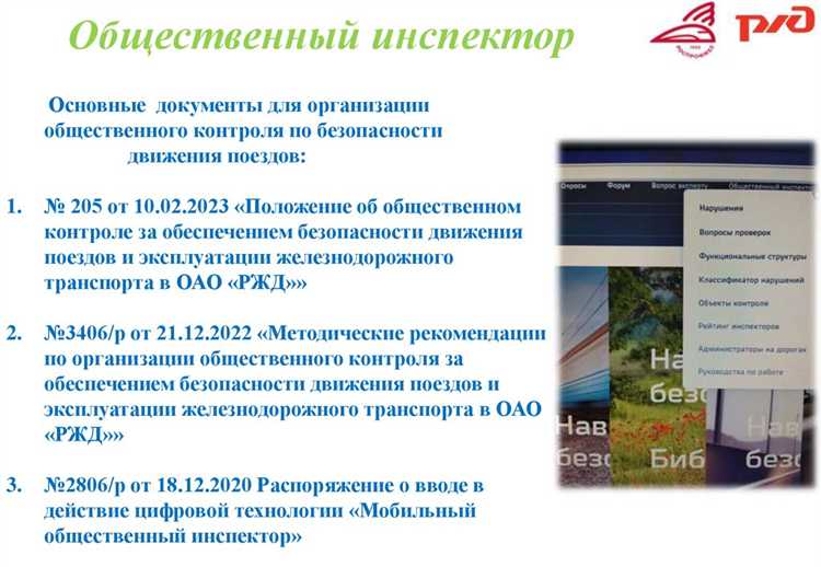 Какие типы групп могут быть в профсоюзной организации