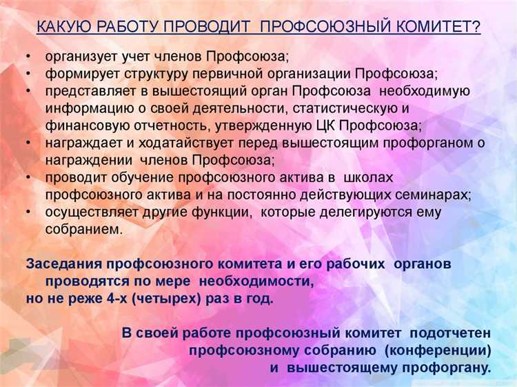 Как улучшить взаимодействие между группами внутри организации
