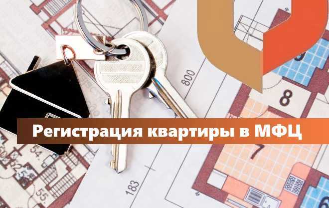 Правила пользования придомовой территорией