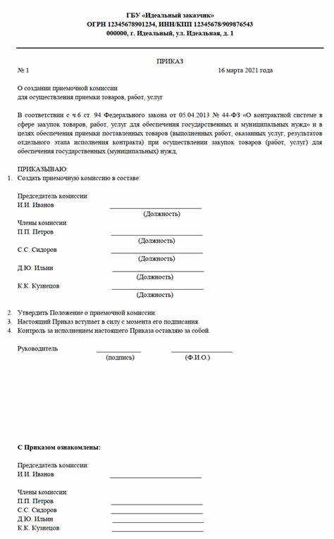 Какие альтернативы существуют для замены запрещенных товаров