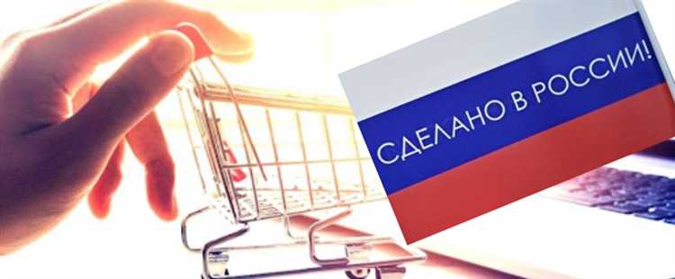 Особенности запрета на закупку иностранных товаров для госзакупок