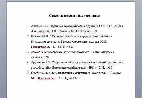 Разновидности вторичных источников и их применение