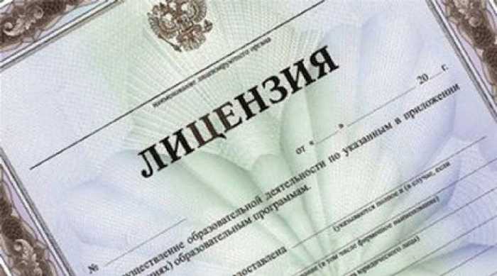 Документы, не требующиеся при регистрации юридического лица для лицензирования