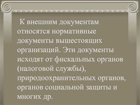 Корреспонденция и коммерческая переписка