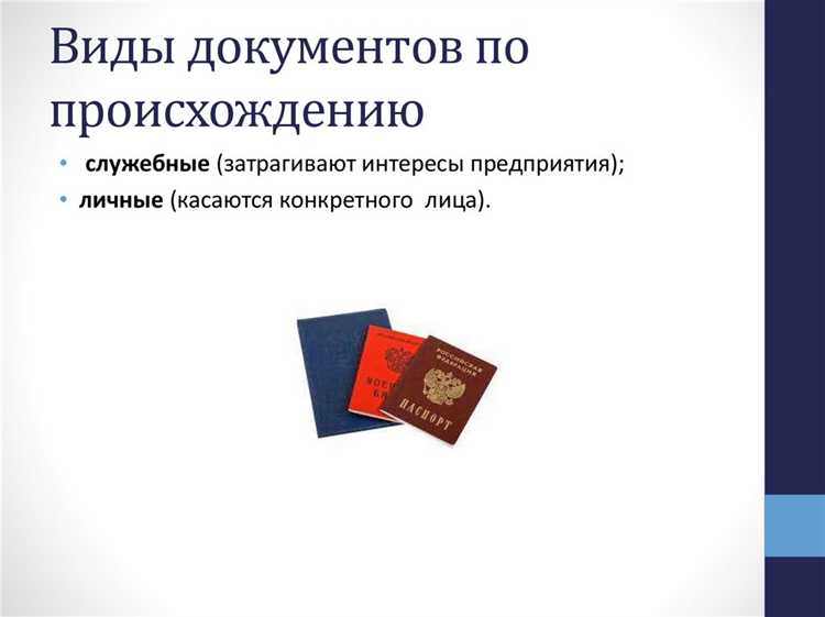 Договоры как основа коммерческих отношений