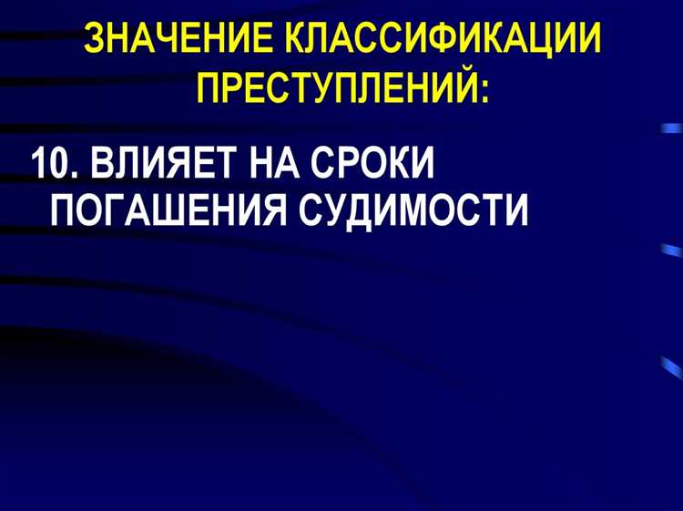 Какие из перечисленных ниже пунктов являются признаками преступления Какие из перечисленных ниже пунктов являются признаками преступления