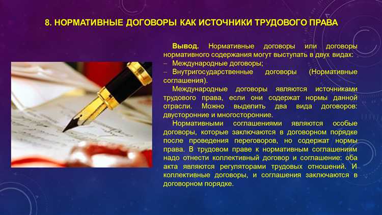 Какие из перечисленных нормативных актов являются источниками трудовых отношений Какие из перечисленных нормативных актов являются источниками трудовых отношений