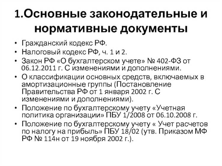 Особенности обязательных требований в сфере экологии и охраны окружающей среды