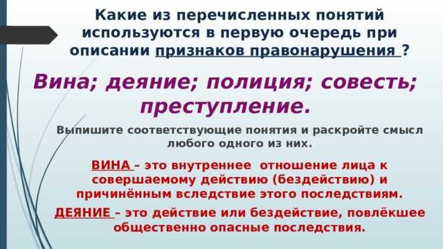 Как исключение из ответственности влияет на исход дела?