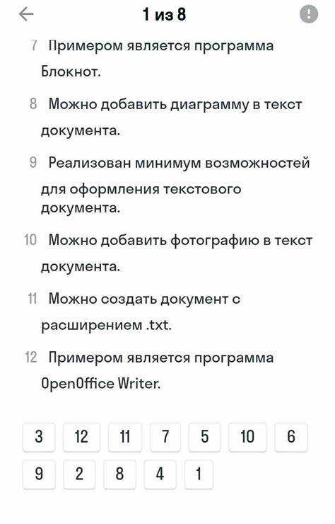 Практические примеры применения крайней необходимости в судебной практике