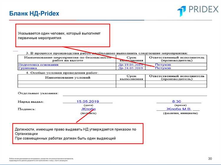Подготовка работников к газоопасным работам: ключевые моменты