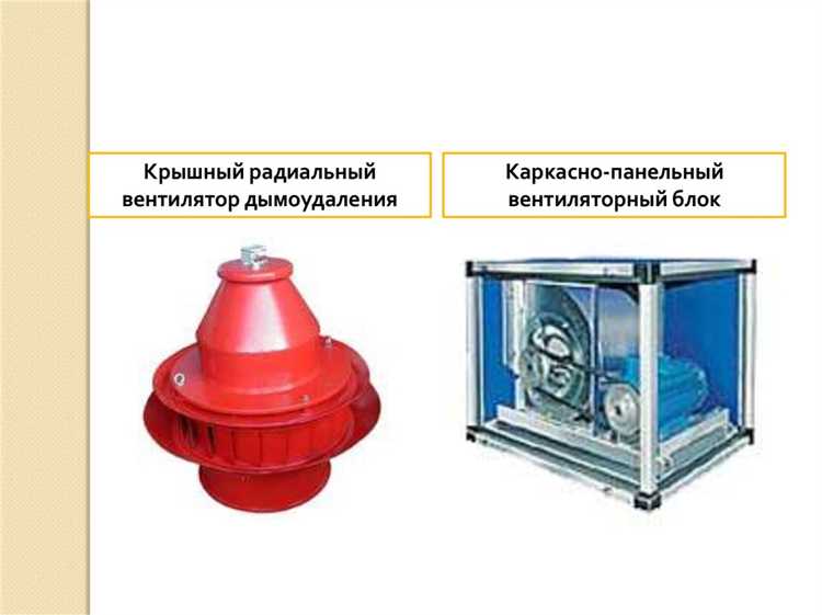 Мониторинг качества воздуха и его связь с безопасностью от дыма