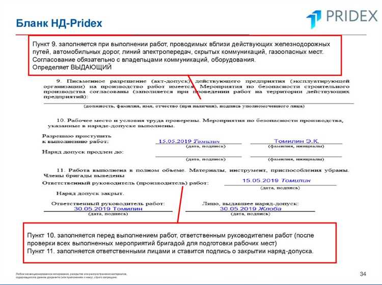Особенности квалификации работников, не указанных в перечне