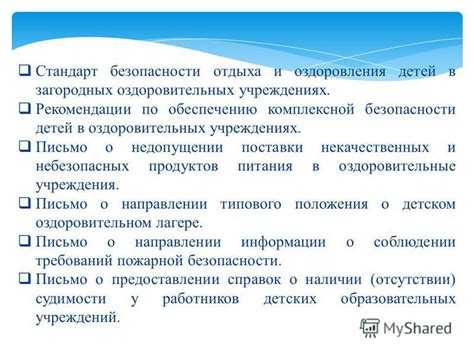 Юридические последствия игнорирования нелицензионных требований