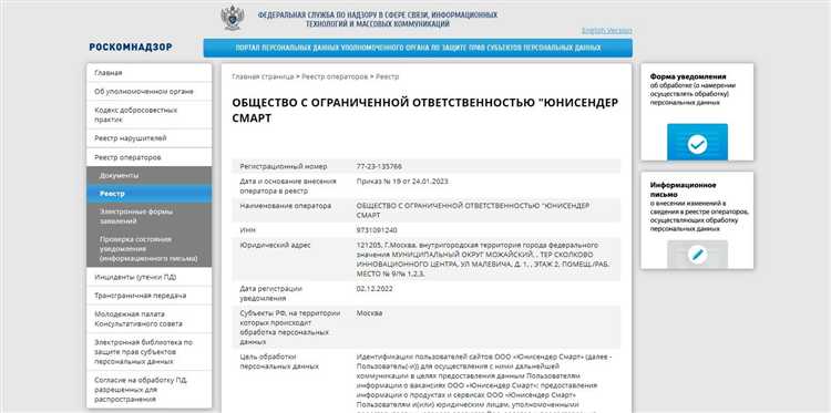 Какие из приведенных нарушений касающихся отсутствия у оператора места хранения пдн сдо