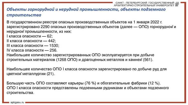 Обеспечение персонала средствами индивидуальной защиты