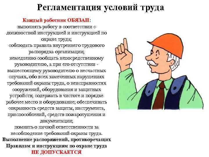 Документирование инцидентов и отчетность по вопросам безопасности