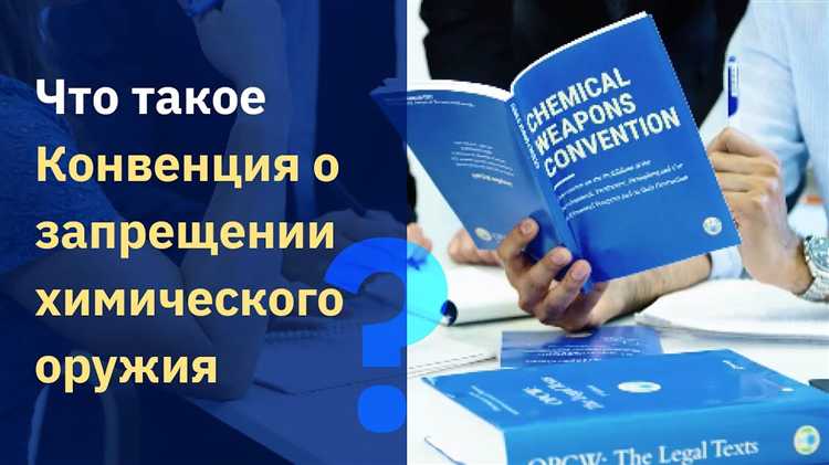 Роль международных конвенций в торговых и экономических отношениях России