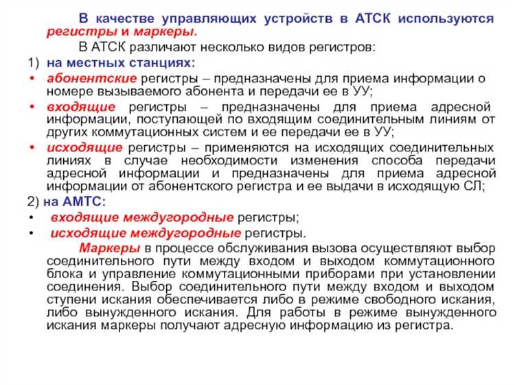 Отличия в классификации мероприятий атз для жилых и коммерческих объектов