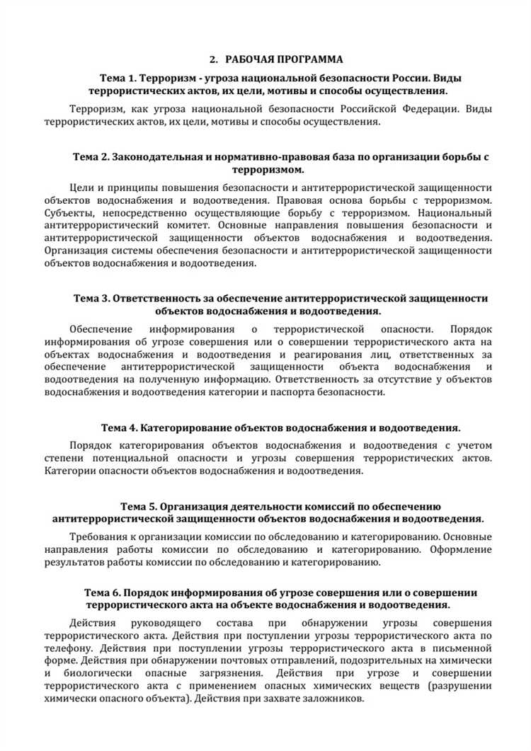 Роль классификатора атз в государственном регулировании