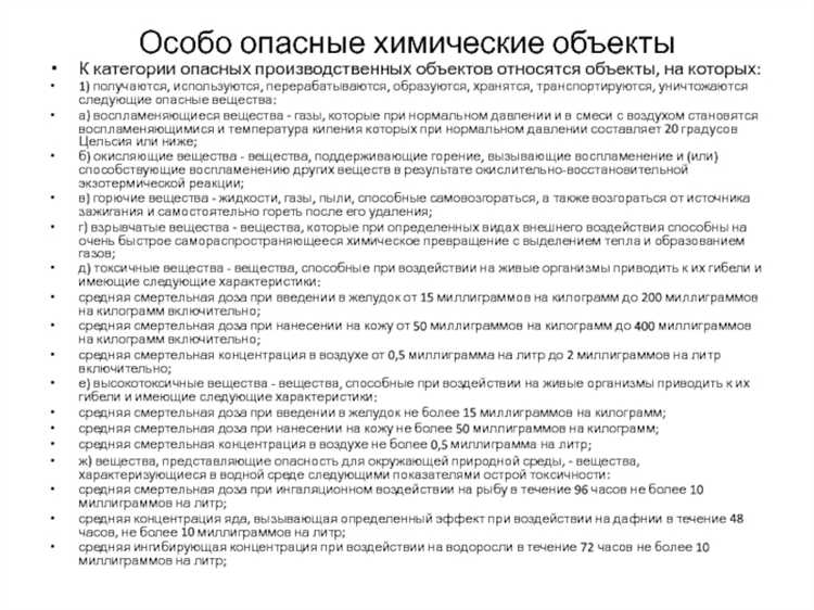 Риски и способы минимизации при проектировании и строительстве
