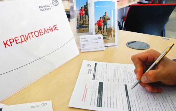 Процесс подачи заявки на кредит и его ключевые этапы