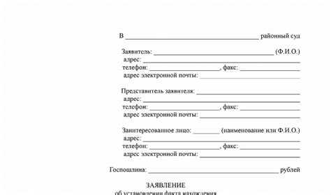 Документальные подтверждения иждивения