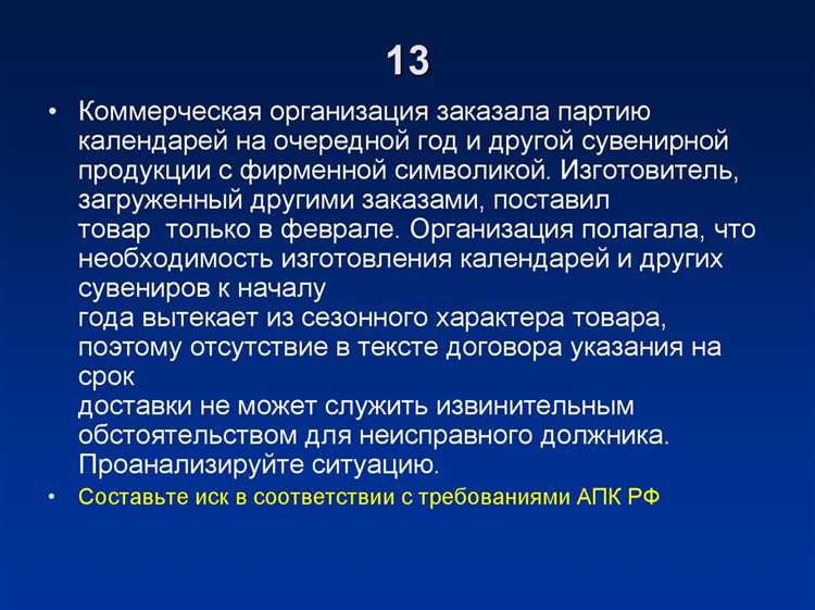 Фиксация поставки товаров и услуг между организациями