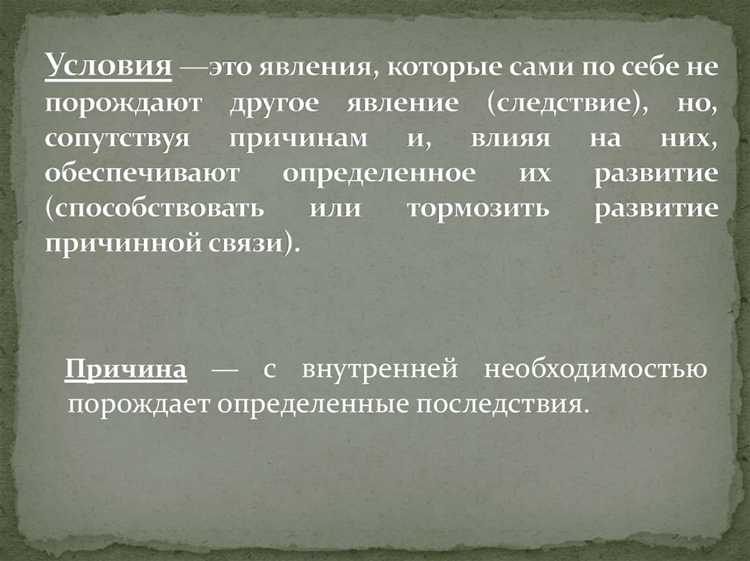 Форма вины и её влияние на ответственность