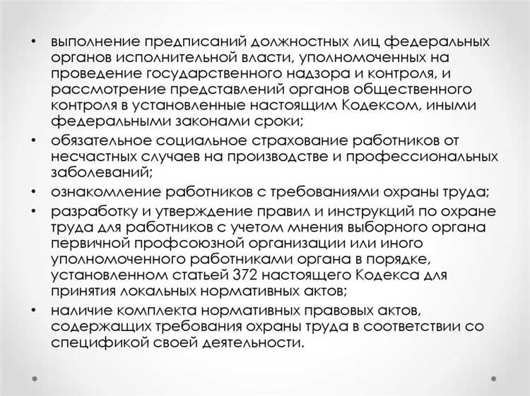 Порядок обеспечения работников средствами индивидуальной защиты