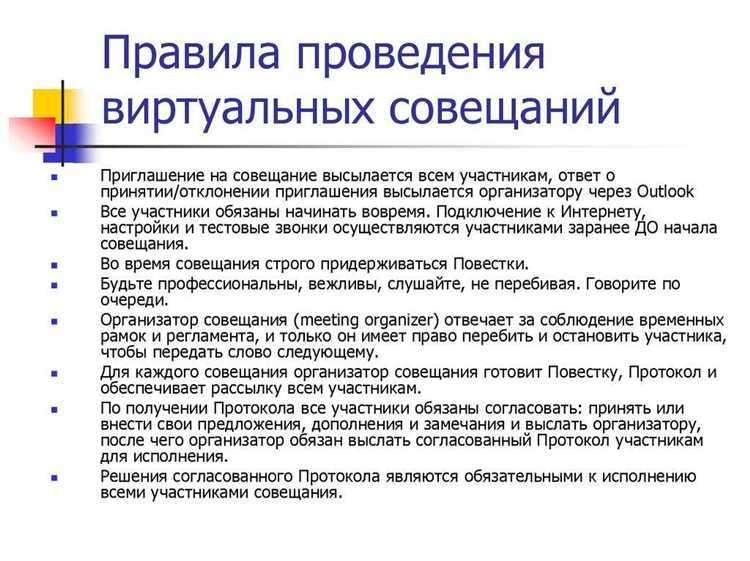 Процесс принятия определений в совещательной комнате ГПК