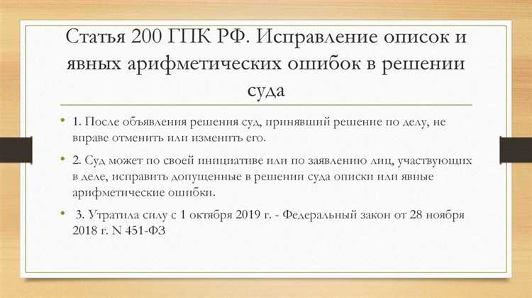 Какие определения выносятся в совещательной комнате гпк Какие определения выносятся в совещательной комнате гпк